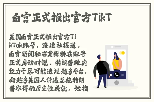 第一会所综合社区