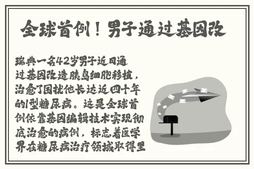 扒哥黑料爆料