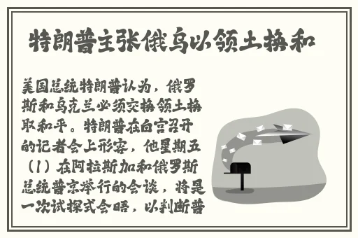 911红领巾爆料吃瓜