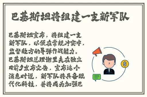 胡桃的奇妙冒险免费下载安装