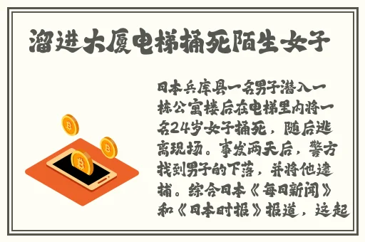 日韩精品黑料今日排行