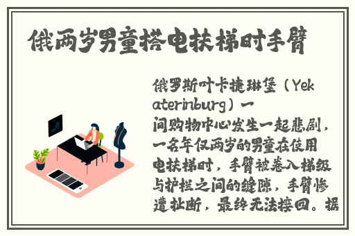 强㚫一级二级2022
